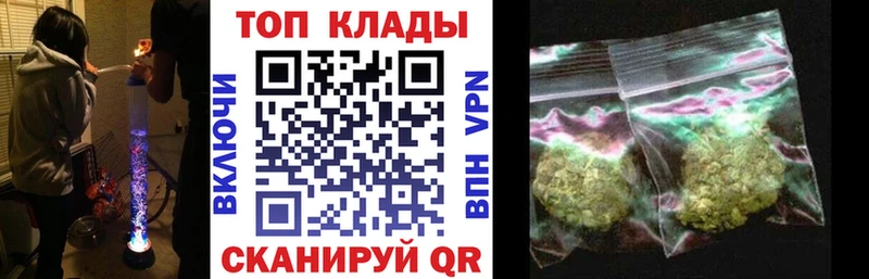 Цена Бодайбо МАРИХУАНА  Мефедрон  Гашиш 