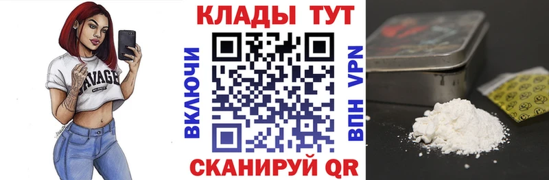 Меф Бодайбо