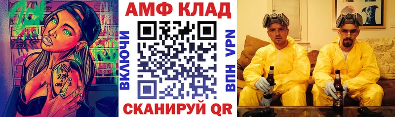 Амфетамин 97%  Бодайбо 
