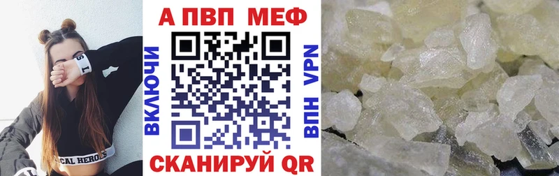 Alpha-PVP крисы CK  дарнет шоп  Бодайбо 