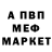 Метадон мёд Ronnie T
