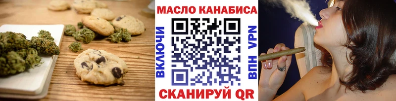 Canna-Cookies марихуана  что такое   Бодайбо 