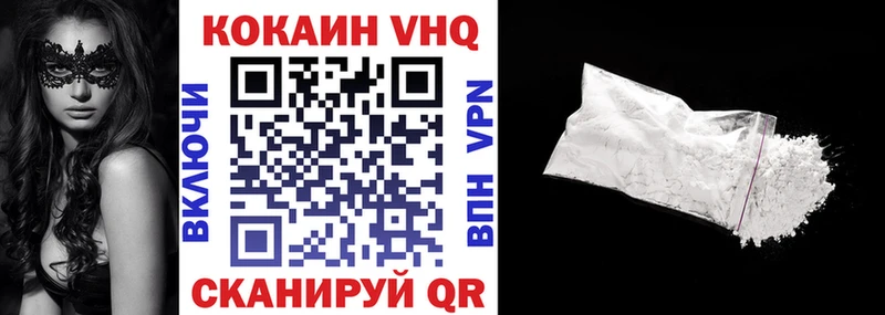 Кокаин 99%  МЕГА tor  Бодайбо 