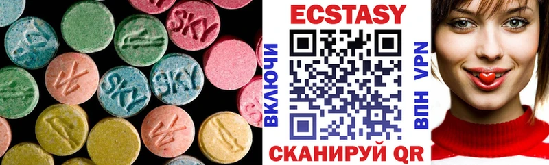 ЭКСТАЗИ 280 MDMA  Бодайбо 