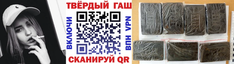 ГАШ AMNESIA HAZE  Бодайбо 