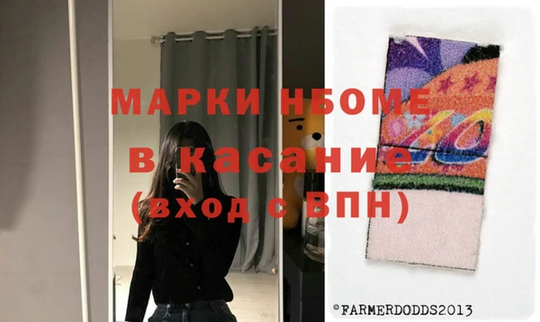 меф Беломорск