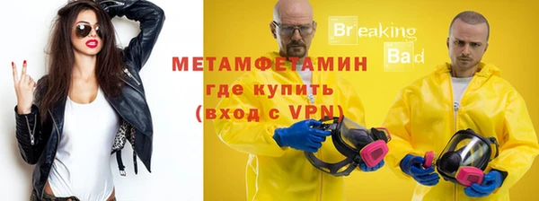 мескалин Инсар