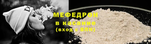 ALPHA PVP Богородицк