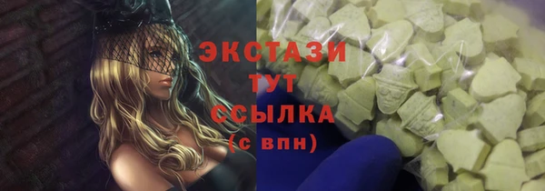дистиллят марихуана Инта