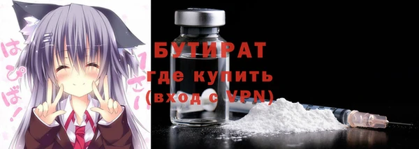 ALPHA PVP Богородицк
