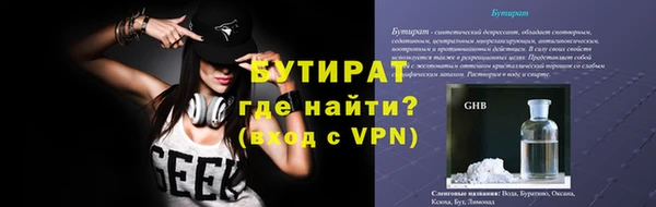 хмурый Белоозёрский