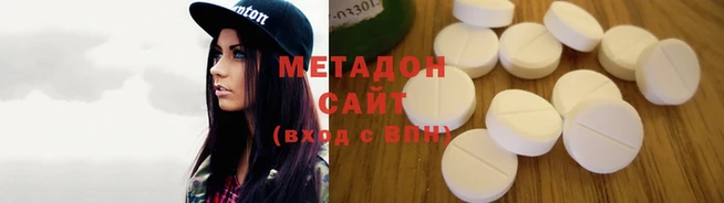 меф Беломорск