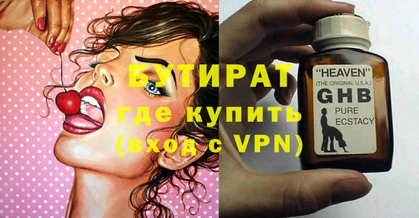 меф Беломорск