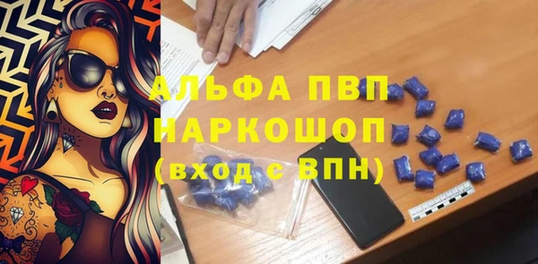 меф Беломорск