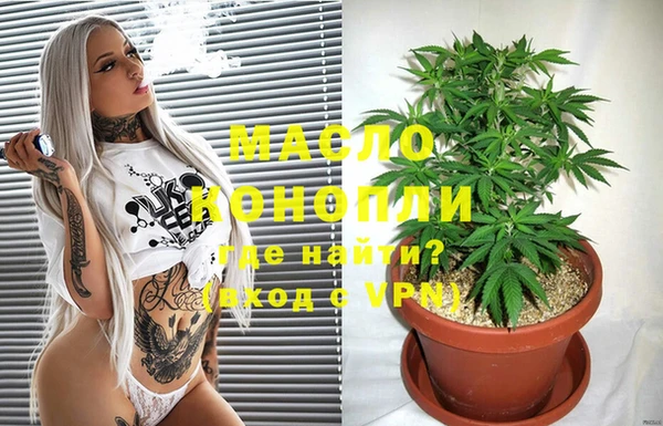 меф Беломорск