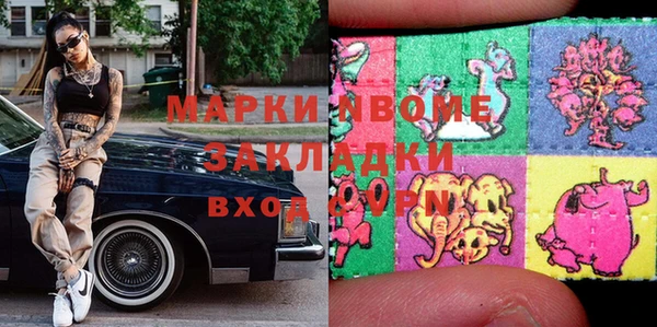 меф Беломорск