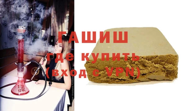 ALPHA PVP Богородицк