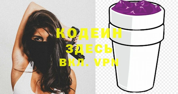 MDMA Иннополис