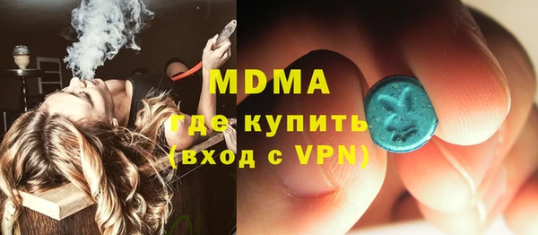 меф Беломорск