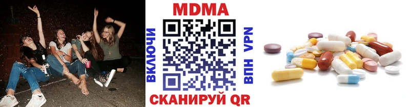 дарнет шоп  Бодайбо  MDMA crystal 