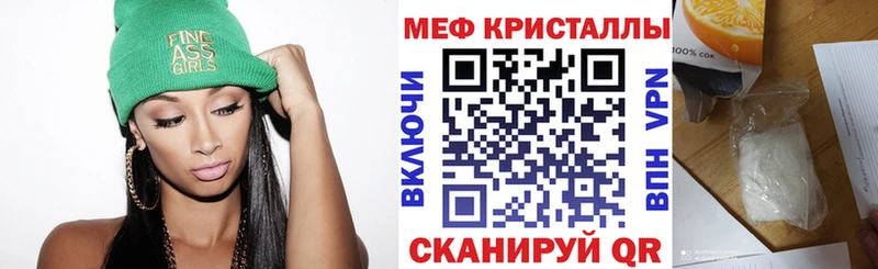 МЯУ-МЯУ 4 MMC  купить наркотик  Бодайбо 