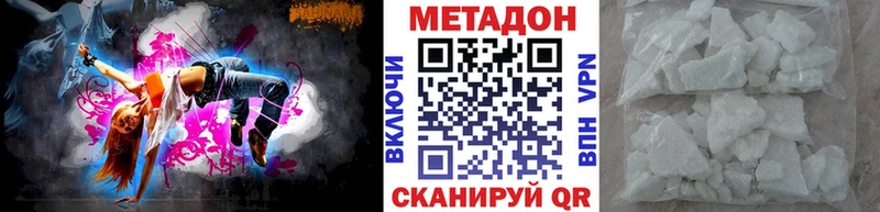 что такое   Бодайбо  Метадон белоснежный 