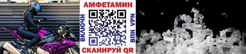 Первитин мет  Бодайбо 