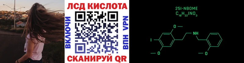 Наркотические марки 1,5мг  Бодайбо 