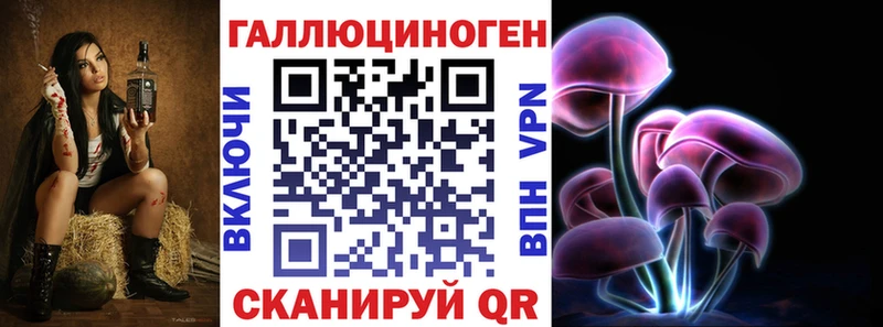 кракен сайт  Бодайбо  Галлюциногенные грибы ЛСД 
